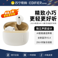 EDIFIER/漫步者Air X蓝牙耳机真无线半入耳式降噪运动跑步游戏短柄超舒适男女通用