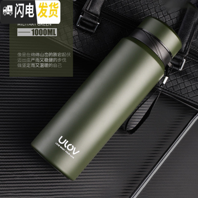 三维工匠保温杯男1大容量304不锈钢水壶便携户外女茶水杯子1000 304钢绿色1000悠乐