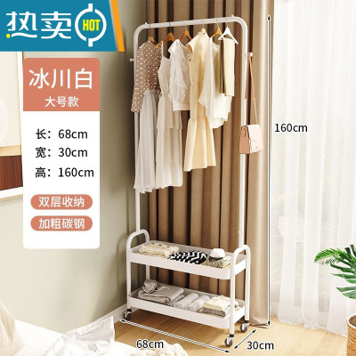 敬平衣架家用落地卧室挂衣架简易小型晾衣服架房间收纳器角落置物架 大号款[双层储物+可挂衣]白色 滑轮*4晾晒架