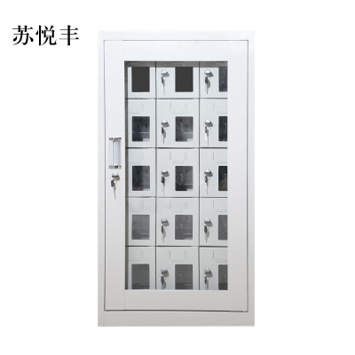 苏悦丰手机存放柜充电柜15门970*522*350mm