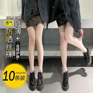 肉丝丝袜女夏季超薄款防勾丝黑色性感光腿连裤袜子