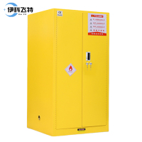 伊科飞特化学品存放柜60加仑860*860*1650mm台