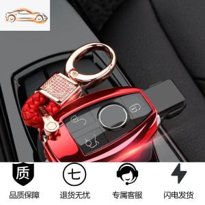 [补贴10%]适用奔驰汽车钥匙包GLA200E级C级钥匙扣GLC260C200L钥匙壳套女汽车钥匙包