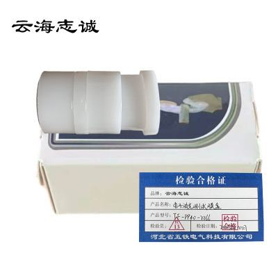 电子油光测试膜盒 TF-PP40-roll 1盒