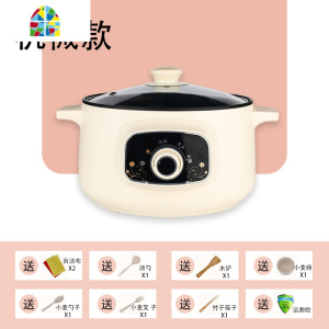 电炒锅电煮锅宿舍学生蒸煮一体锅煮面火锅锅电热锅多功能家用 FENGHOU 26CM不粘锅+蒸笼(旋钮手动版)