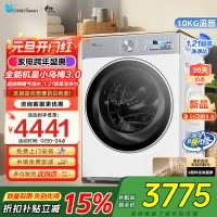 小天鹅(LittleSwan)滚筒洗衣机全自动家用 纯平全嵌[小乌梅3.0奶油白 TG10VE40W]家电国家补贴20%