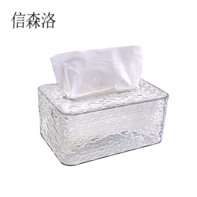 信森洛 抽纸收纳盒 11.5*11.5*7.5cm 个