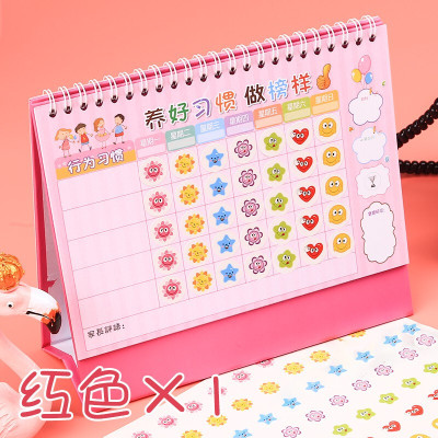 林檎暑假计划表儿童成长自律表宝宝生活记录学习日程表好习惯培养规划表儿童成长台历式自律表送女朋友老婆生日礼物送女朋友老婆情