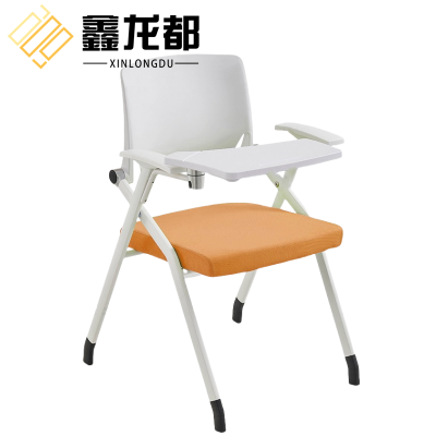 鑫龙都折叠培训椅85cm高把