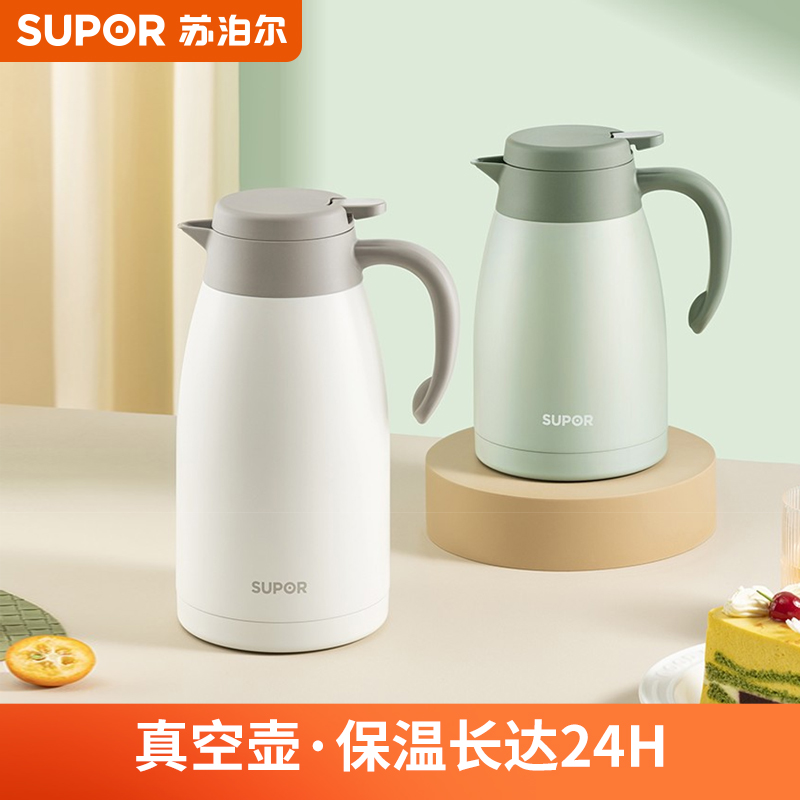 苏泊尔(supor)保温壶家用保温水壶304不锈钢真空大容量热水壶保温瓶 2