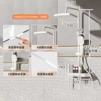 惠达(HUIDA)-5523 淋浴花洒钢琴按键圆管方顶棚枪灰大置物台喷枪花洒