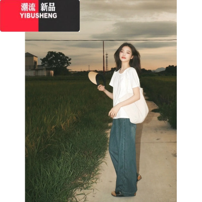 YIBUSHENG基础款T恤女季2024新款叠穿百搭上衣简约韩版正肩白色短袖