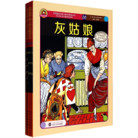 音像沃尔特克兰图画书系列(全6册)(英)沃尔特?克兰