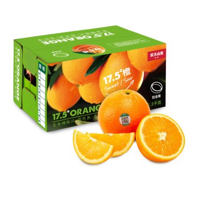 0点：39.8元包邮 农夫山泉 17.5°橙赣南脐橙 3kg礼盒装