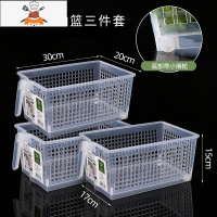 厨房冰箱专用大容量收纳盒储物保鲜蔬菜水果鸡蛋盒带盖食品冷冻盒 敬平 加厚收纳篮-[三件套]厨房收纳盒