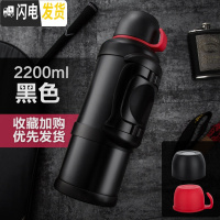 三维工匠大保温杯大容量车载旅行壶不锈钢钓鱼水壶户外便携大号保温壶 黑色2200