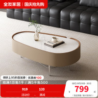 全友家居茶几组合现代简约客厅家具沙发边几小户型可移动高矮茶几