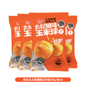 老灶头太妃糖味玉米球30g*4袋