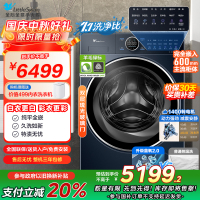 小天鹅(LittleSwan)滚筒洗衣机全自动家用 带烘干洗烘一体 [小蓝鲸2.0 TD100V89PRO]