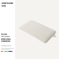 伊伊爱 凉感丝生物基豆宝枕