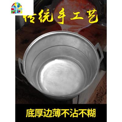 大号铝锅 蒸锅 汤锅 地锅 行军锅 加厚铸铝锅 老式蒸粉皮无涂层 FENGHOU 锅口直径60厘米深20加盖