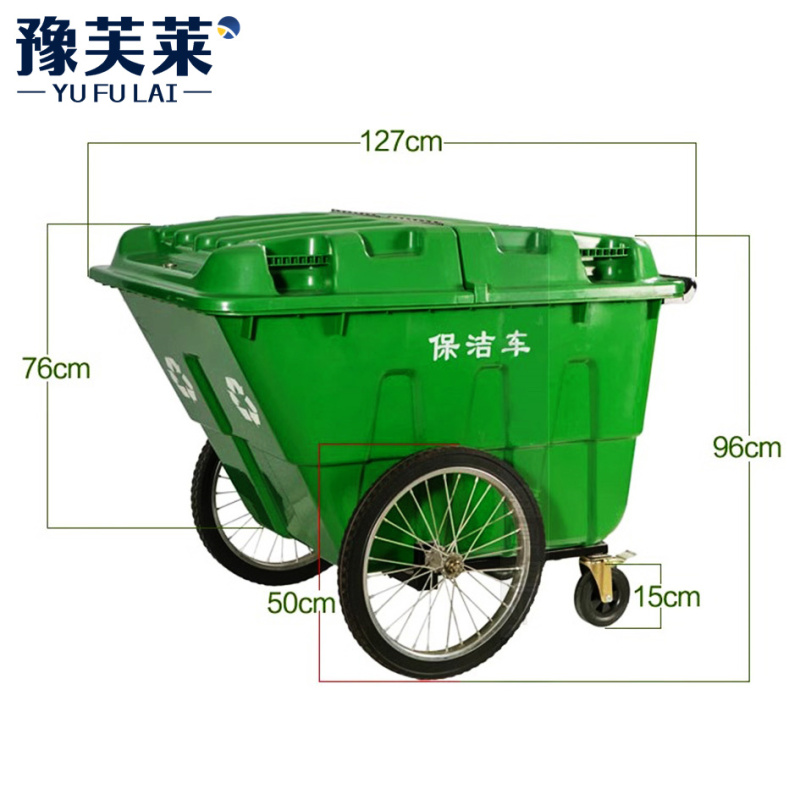 豫芙莱垃圾车保洁个
