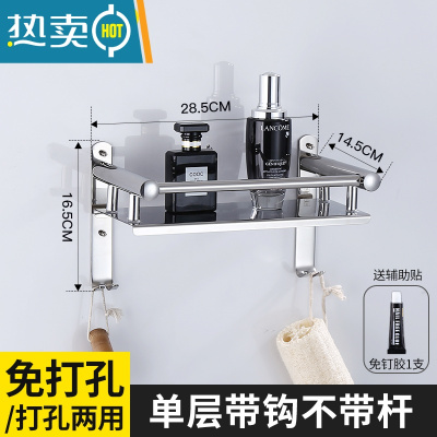 敬平304不锈钢浴室淋浴房置物架2层毛巾架洗澡间卫生间壁挂架卫浴三层 [免打孔/打孔两用]30cm单层带钩不带浴室置物架