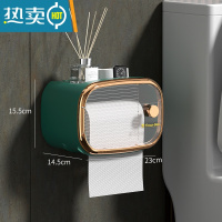 敬平卫生间纸巾盒厕所抽纸厕纸壁挂式免打孔卫生纸卷纸纸巾筒架置物架 轻奢电镀墨绿单层[免打孔 抽纸卷纸通用-可置垃圾袋]