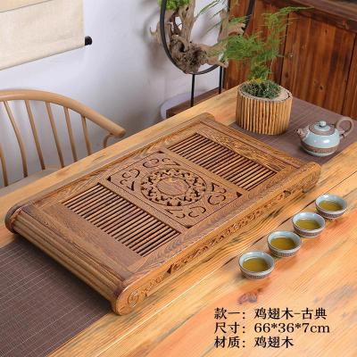 实木功夫茶具套组实木茶盘鸡翅花梨木功夫茶具套装茶台家用简约客厅抽屉式排水茶海款一：鸡翅木古典66*36cm