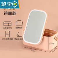 敬平led灯化妆镜带收纳盒桌面梳妆台式镜子学生便携宿舍化妆品盒便携式用镜 烟粉色[镜面款 大容量收纳]