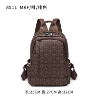 MKJ欧美时尚双肩包2023新款超火时尚潮流百搭大容量真皮学院风背包休闲女包