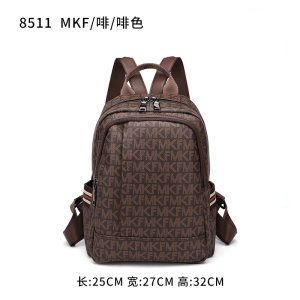 MKJ欧美时尚双肩包2023新款超火时尚潮流百搭大容量真皮学院风背包休闲女包 8511MKF/啡/啡色