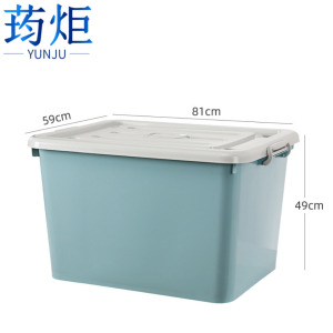荺炬塑料箱