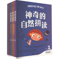正版新书]神奇的自然拼读(全8册)韩国钥匙英语学习方法研究所978