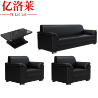 亿洛莱 沙发茶几套装 197*80*85cm(1+1+3+茶几)套