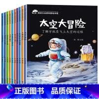 [彩色图案注音10册]名家获奖作品第三辑 [正版]名家获奖 一年级阅读课外书必读全套8册 老师儿童绘本故事书课外书籍带拼