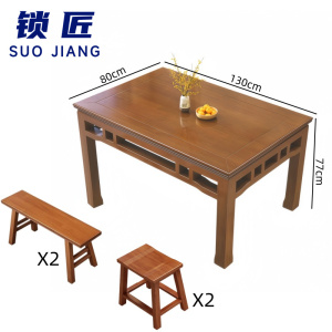 锁匠 木质餐桌