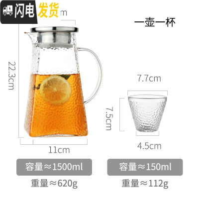 三维工匠玻璃泡茶壶可高温大号茶具家用过滤网侧把单件烧水壶电陶炉煮茶器 1.5单壶+1杯