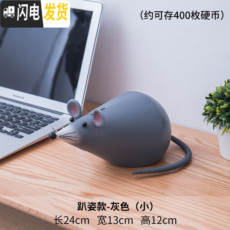 三维工匠存钱罐不可取鼠年礼品不倒翁儿童卡通生肖老鼠防摔只进不出储蓄罐 趴姿款-灰色(小)