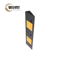 奥创黎 实心门槛垫 7cm 个