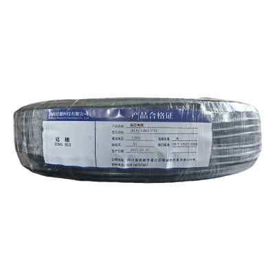 廷穗 铝芯电缆 JKLYJ-1.0KV 1*35 米