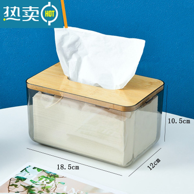 敬平家用纸巾盒塑料卷纸筒竹盖卫生纸巾盒桌面可侧拉抽纸盒收纳卷纸盒 透明中号抽纸盒