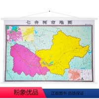[正版]七台河市地图挂图 新版 行政/交通/旅游/河流/机场 详情到村镇中心 1*1.4米竖版装 比例1:12万