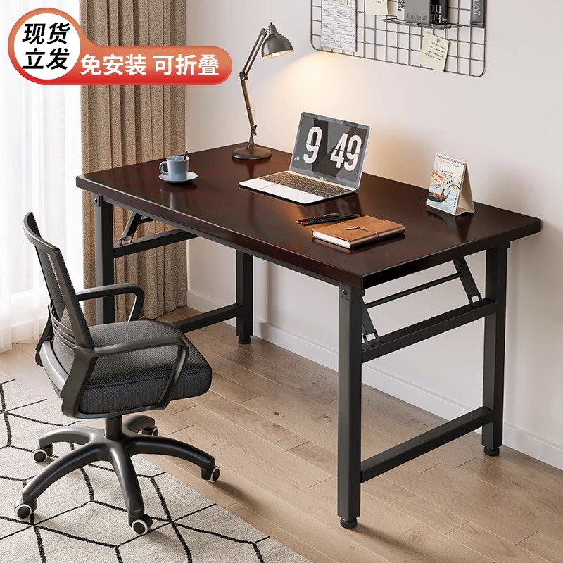 折叠桌摆摊长条桌美甲桌电脑桌书桌课桌简易餐桌家用出租屋桌子