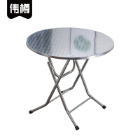 伟樽不锈钢折叠桌60*60*72cm张