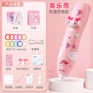 生日礼物网红女孩子八女童十女生3到6岁以上手工diy儿童益智玩具