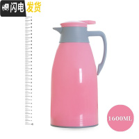 三维工匠保温壶玻璃内胆保温杯家用户外车载暖壶大容量便携旅行热水瓶暖瓶 (甜蜜粉)1.6