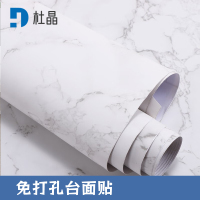 杜晶 DJ-QT452 防油贴纸防水橱柜自粘墙纸 0.6米宽