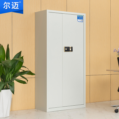 尔迈 指纹保密柜电子指纹锁保险资料柜 灰白色 通门内二斗