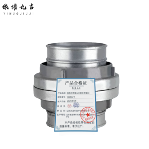 依诺九吉 消防水带接头水管水带接口 100型4寸 件
